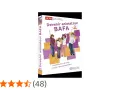 Couverture du livre "Devenir animateur BAFA" avec quatre enfants sautant.